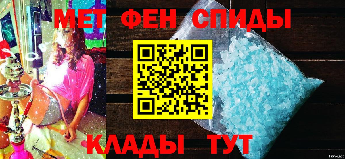 Амфетамин Premium  Amphetamine  Киржач 