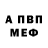 Амфетамин VHQ El Primooo
