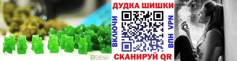 купить   Киржач  Cannafood конопля 