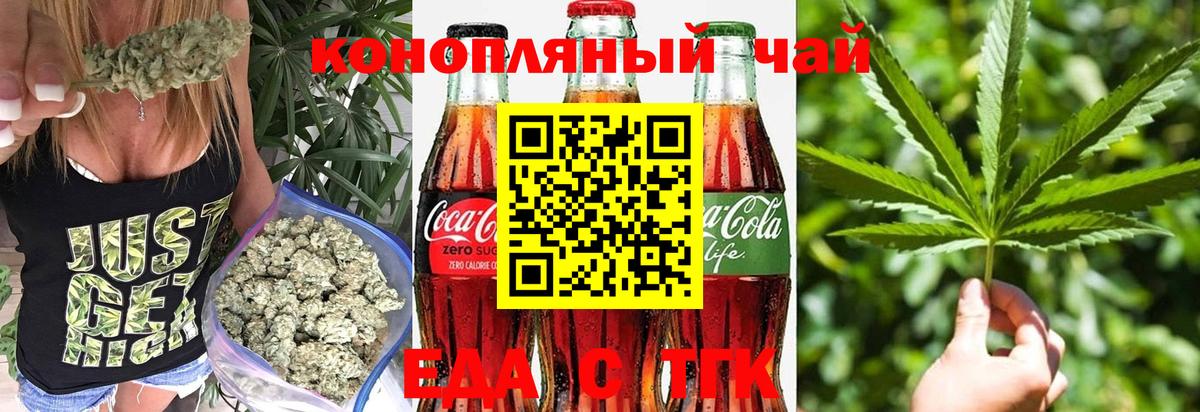 Canna-Cookies марихуана  Киржач 