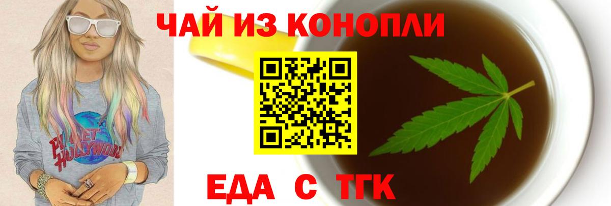 НБОМе  Киржач  Мефедрон  МДМА  ГАШ  Вход с VPN  СОЛЬ CK  Кокаин 