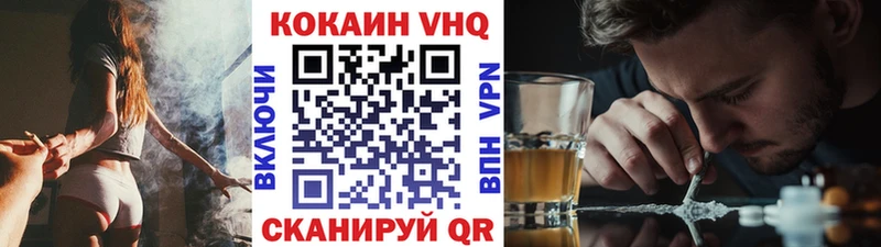 Cocaine Эквадор Киржач