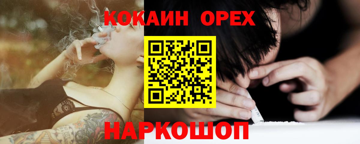 Кокаин Эквадор  Cocaine  Киржач  Cocaine Columbia 