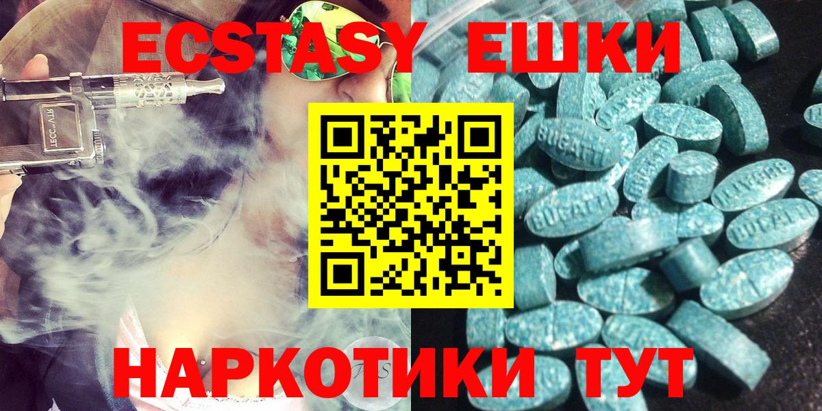 ЭКСТАЗИ DUBAI  Вход с VPN  Ecstasy VHQ  Экстази  Киржач 