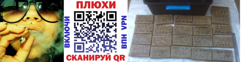 Гашиш ice o lator Киржач