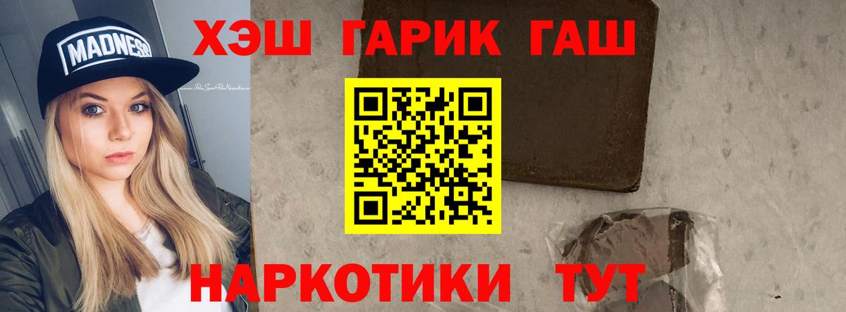 Гашиш Ice-O-Lator Киржач