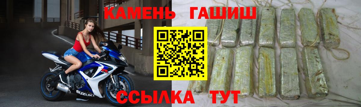ГАШИШ убойный Киржач