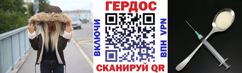 закладки  Киржач  Героин Heroin 