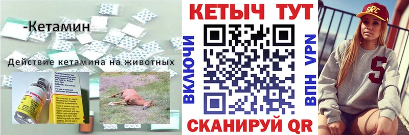 хочу наркоту  Киржач  mega ссылка  Кетамин VHQ 