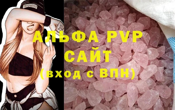 бошки Магас