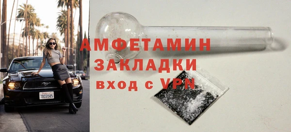 стафф Медвежьегорск