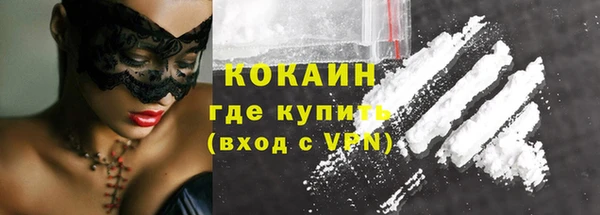 стафф Медвежьегорск