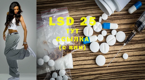 spice Михайловка