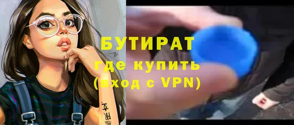 spice Михайловка