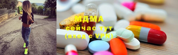 дистиллят марихуана Михайловск