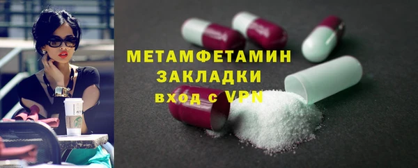 героин Мегион