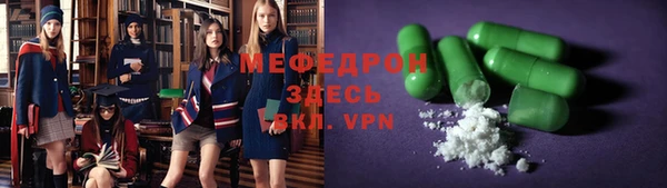 стафф Медвежьегорск