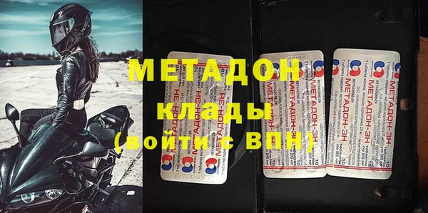 стафф Медвежьегорск