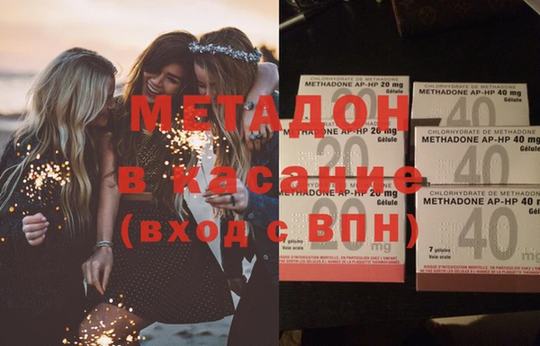 бошки Магас