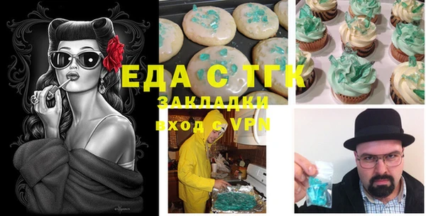 стафф Медвежьегорск