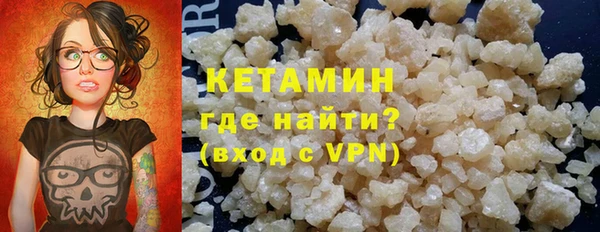 стафф Медвежьегорск