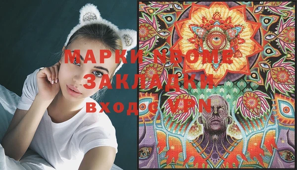 mdma Михайлов
