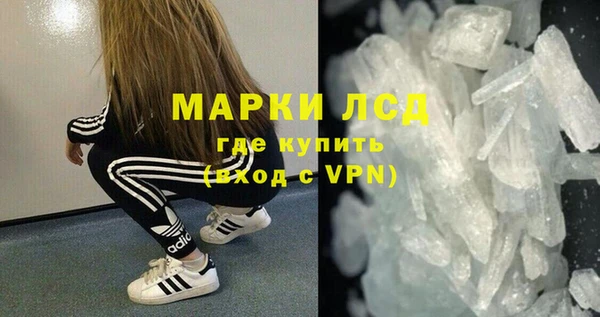 дистиллят марихуана Михайловск
