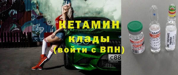 стафф Медвежьегорск