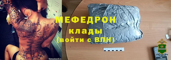 СК Медногорск