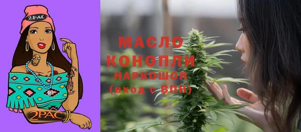 стафф Медвежьегорск