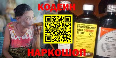 гашишное масло Заволжье