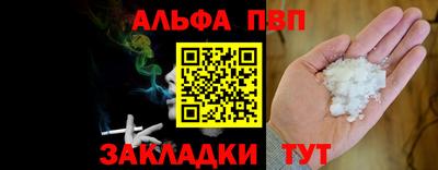 эйфоретик Балашиха