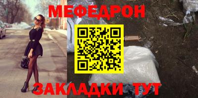 эйфоретик Балашиха