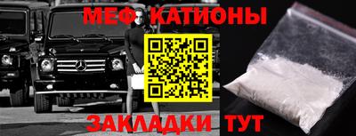 spice Балаково