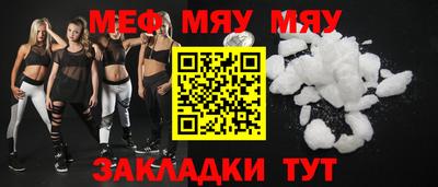 эйфоретик Балашиха