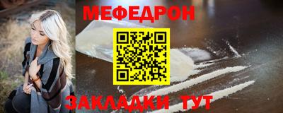 соль ск Жуковский