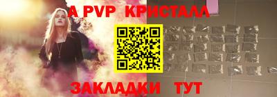 соль ск Жуковский
