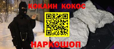 гашишное масло Заволжье