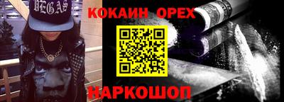 экстази Заводоуковск