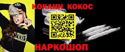 соль ск Жуковский