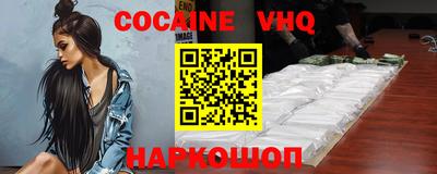 эйфоретик Балашиха