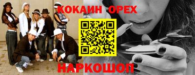 spice Балаково