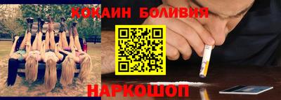 эйфоретик Балашиха