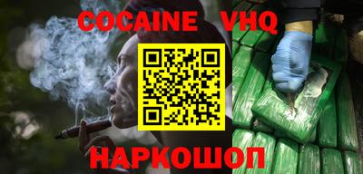 соль ск Жуковский