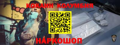 гашишное масло Заволжье