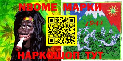 эйфоретик Балашиха