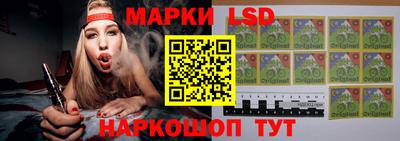 соль ск Жуковский