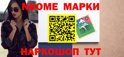 соль ск Жуковский