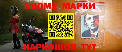 соль ск Жуковский