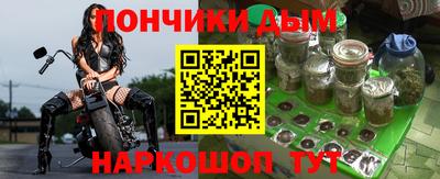 гашишное масло Заволжье